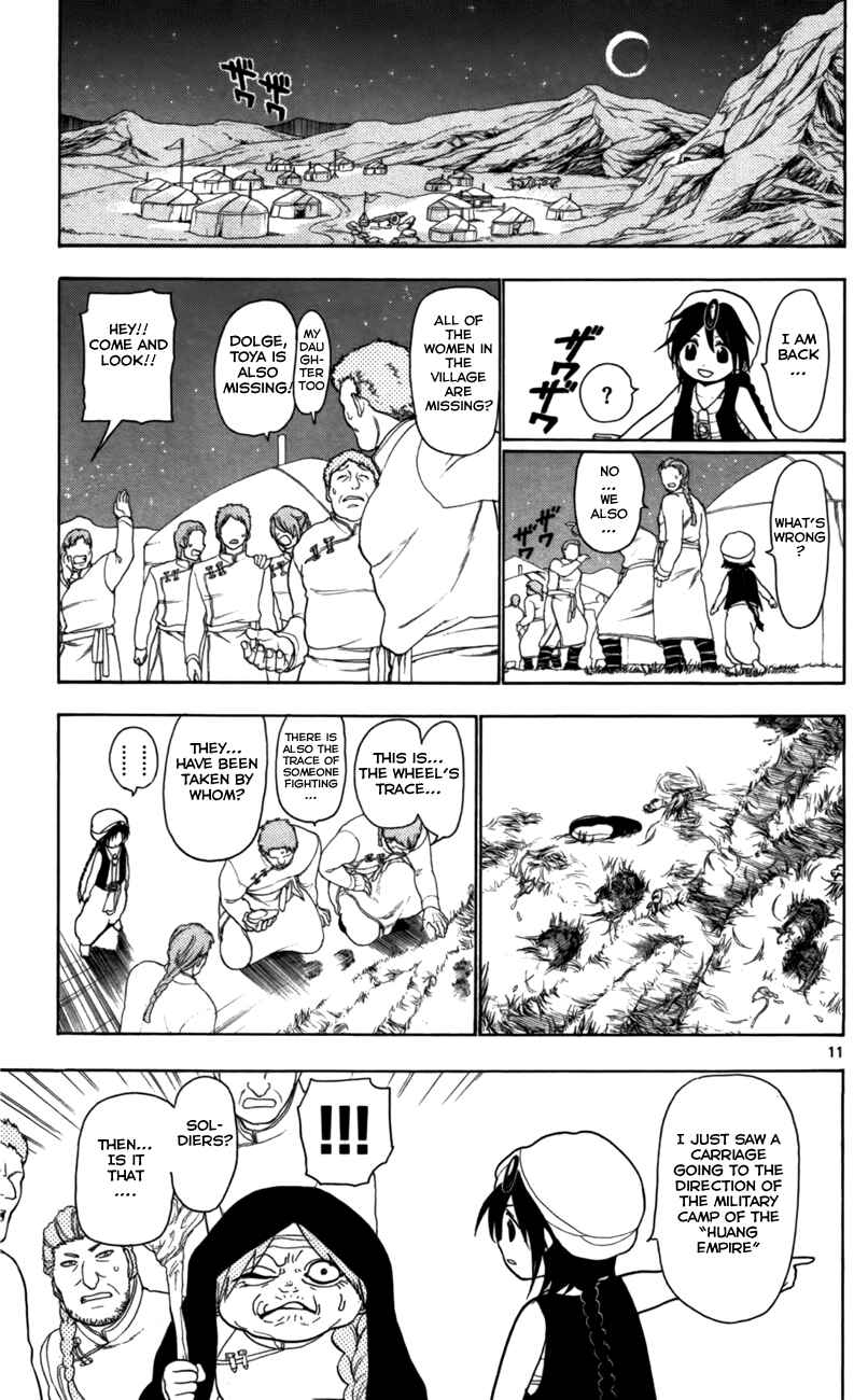 Page 12 Chapter 20 Magi