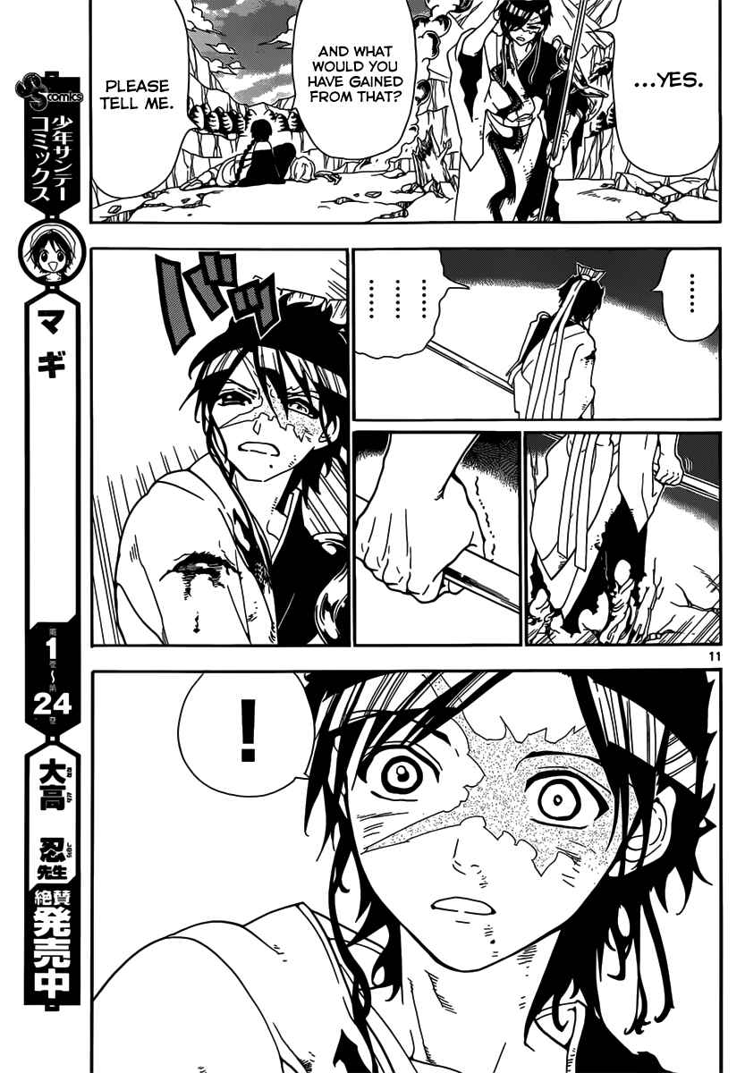 Page 13 Chapter 261 Magi