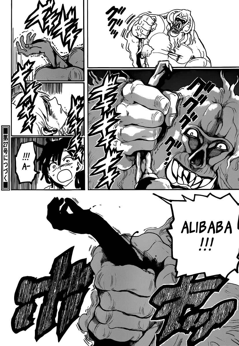 Page 19 Chapter 141 Magi
