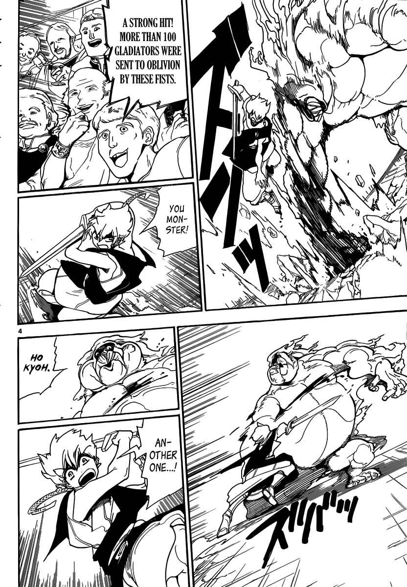 Page 5 Chapter 141 Magi