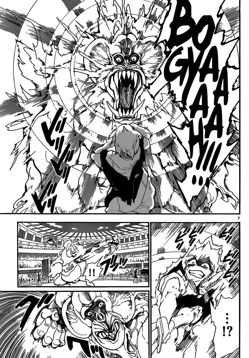 Page 8 Chapter 141 Magi