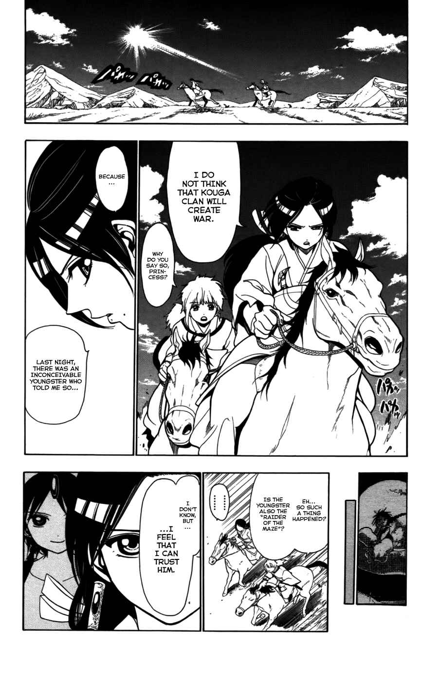 Page 17 Chapter 22 Magi