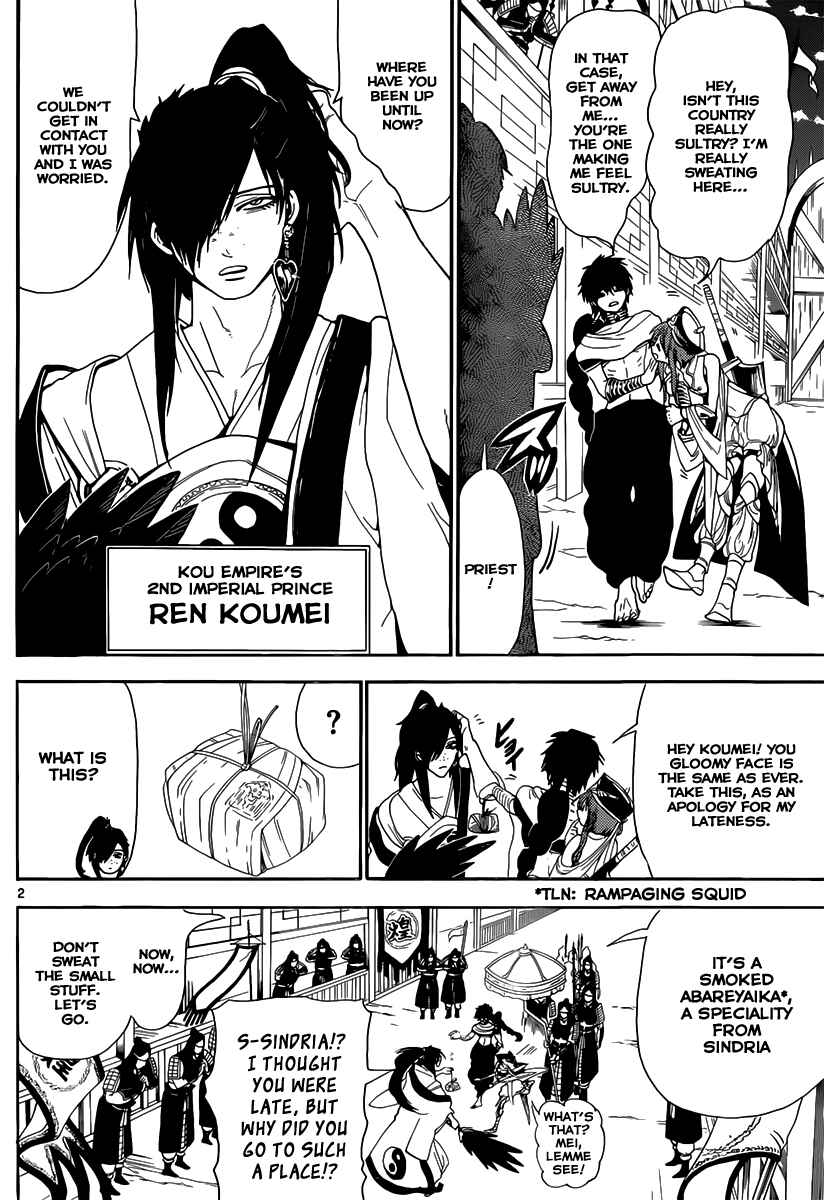 Page 3 Chapter 116 Magi