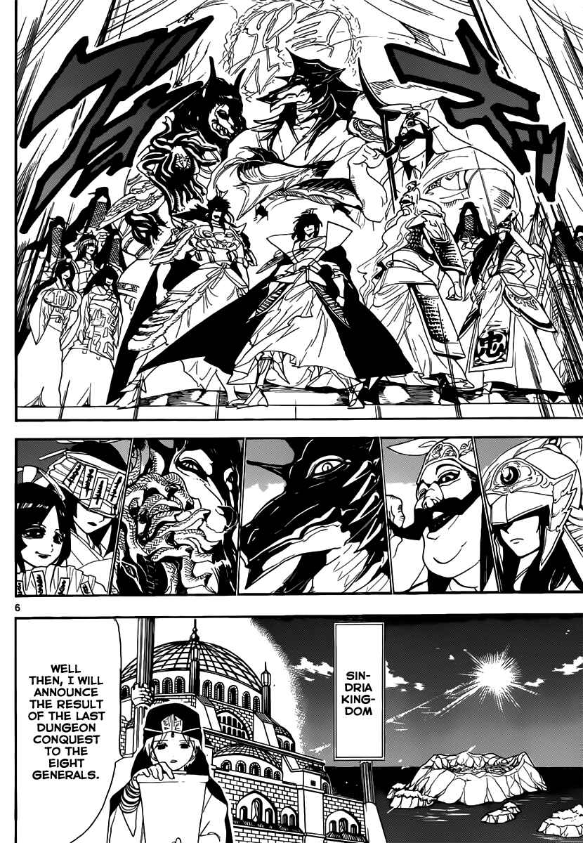 Page 7 Chapter 116 Magi