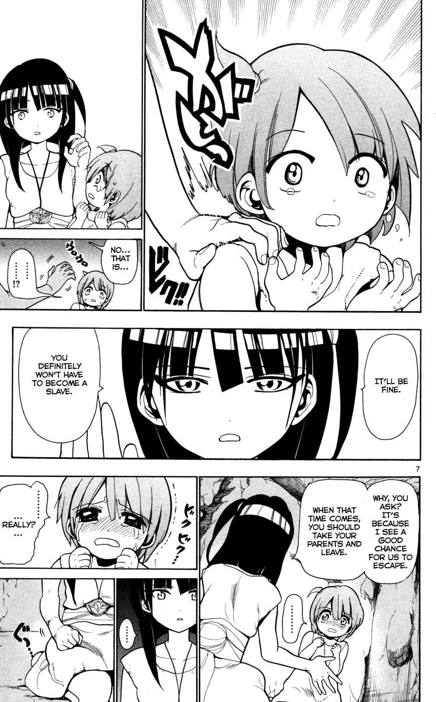 Page 8 Chapter 29 Magi