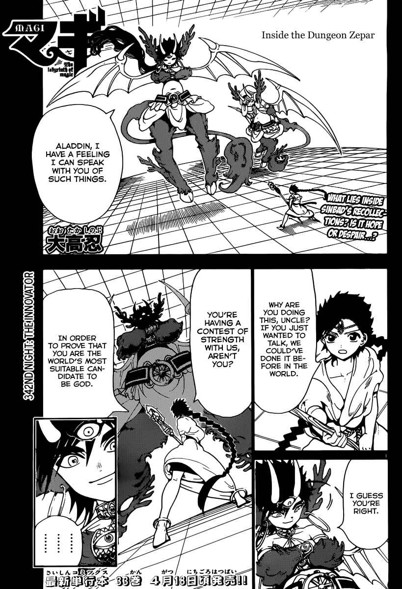 Page 3 Chapter 342 Magi