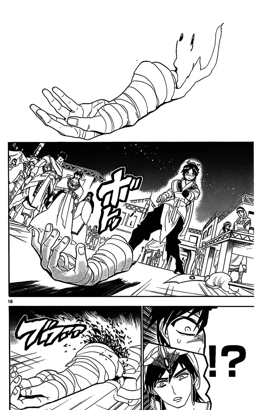 Page 20 Chapter 112 Magi
