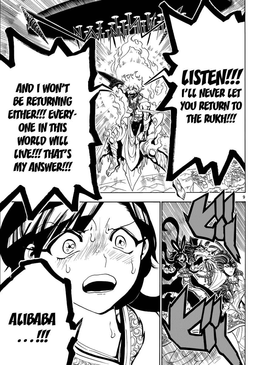 Page 11 Chapter 360 Magi
