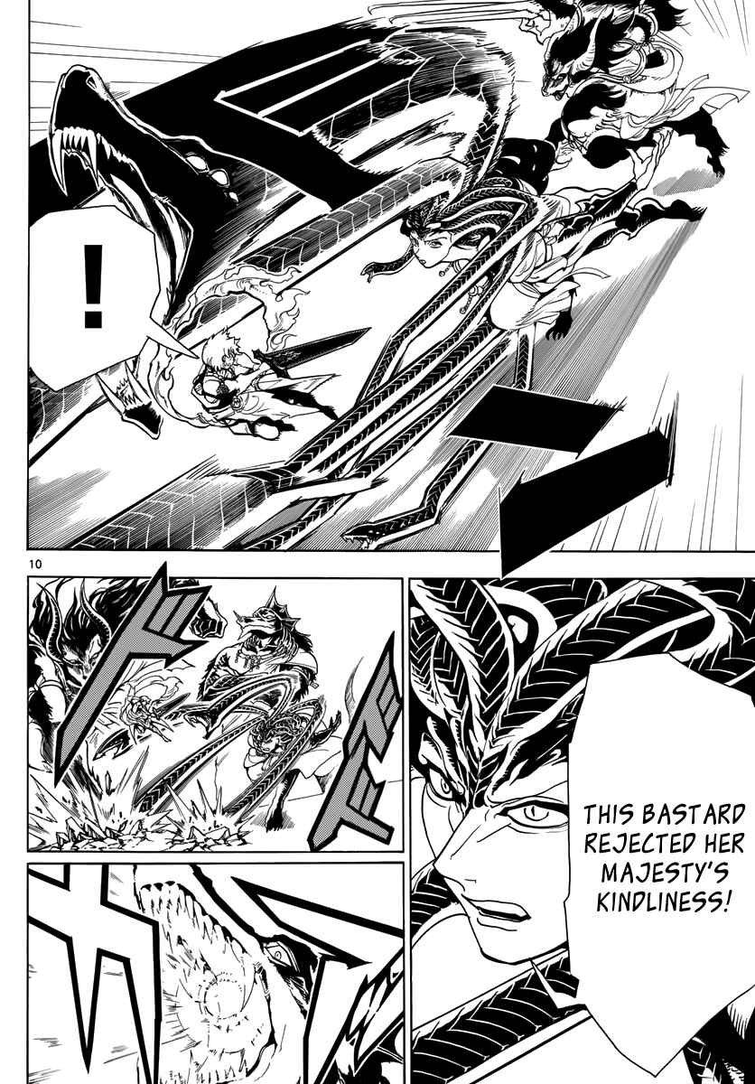 Page 12 Chapter 360 Magi