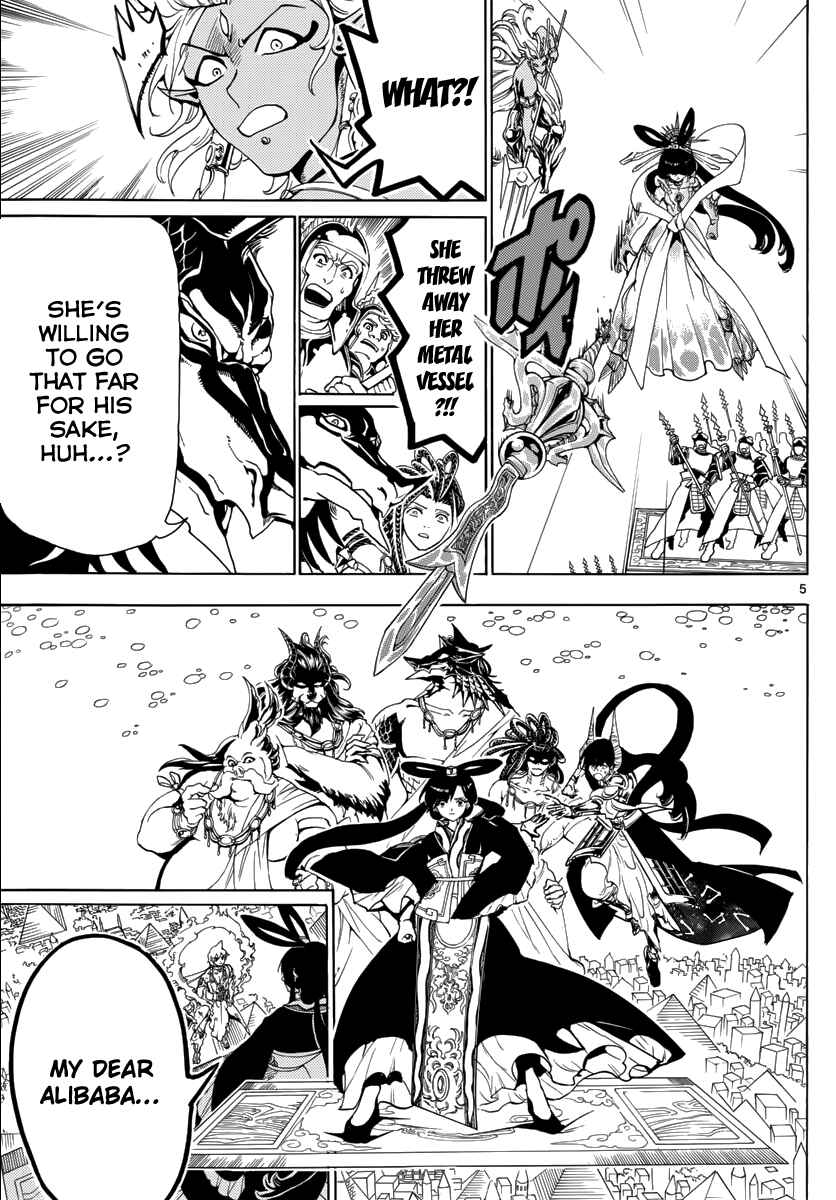 Page 7 Chapter 360 Magi