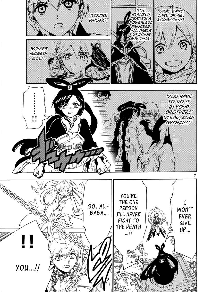 Page 9 Chapter 360 Magi
