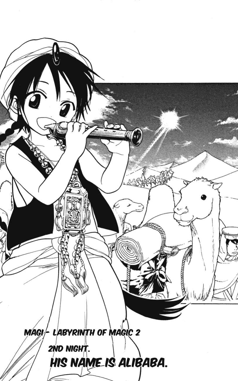 Page 2 Chapter 2 Magi