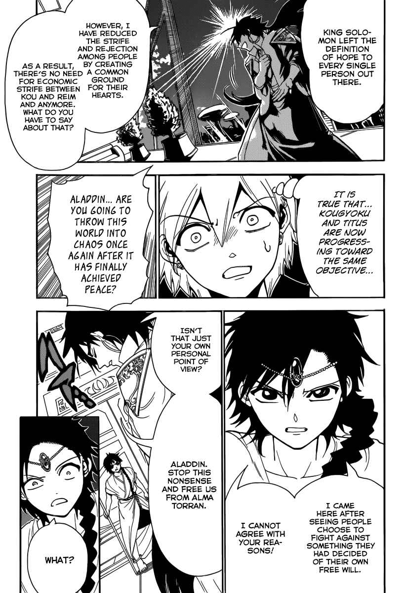 Page 19 Chapter 328 Magi