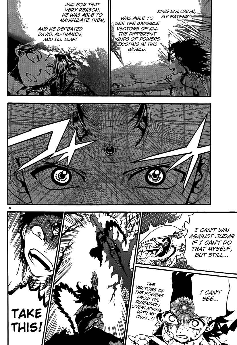 Page 6 Chapter 256 Magi