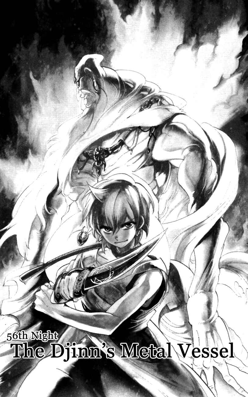 Page 3 Chapter 56 Magi