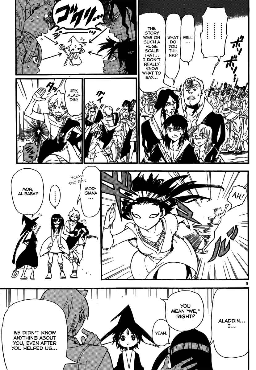 Page 10 Chapter 238 Magi