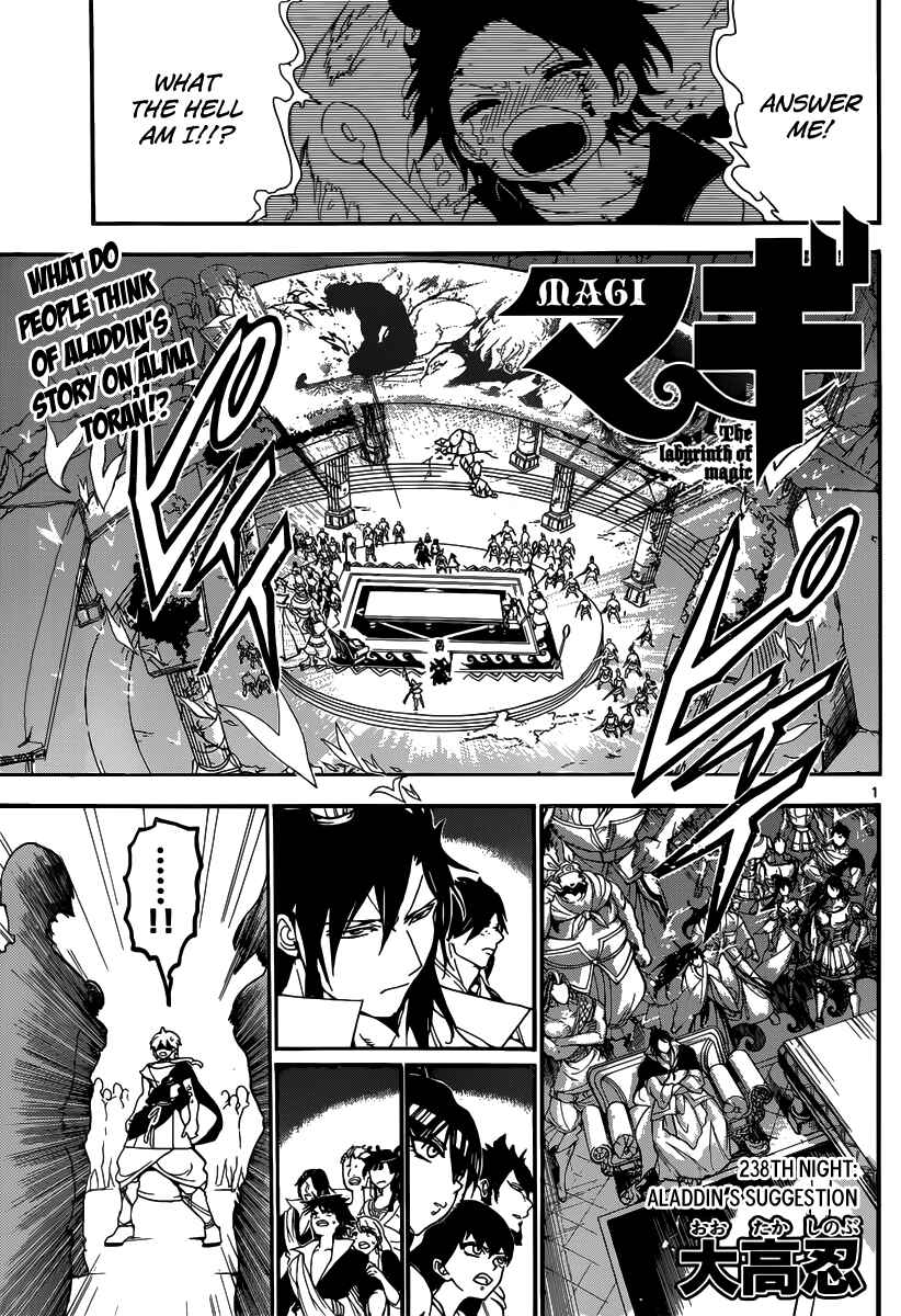 Page 3 Chapter 238 Magi