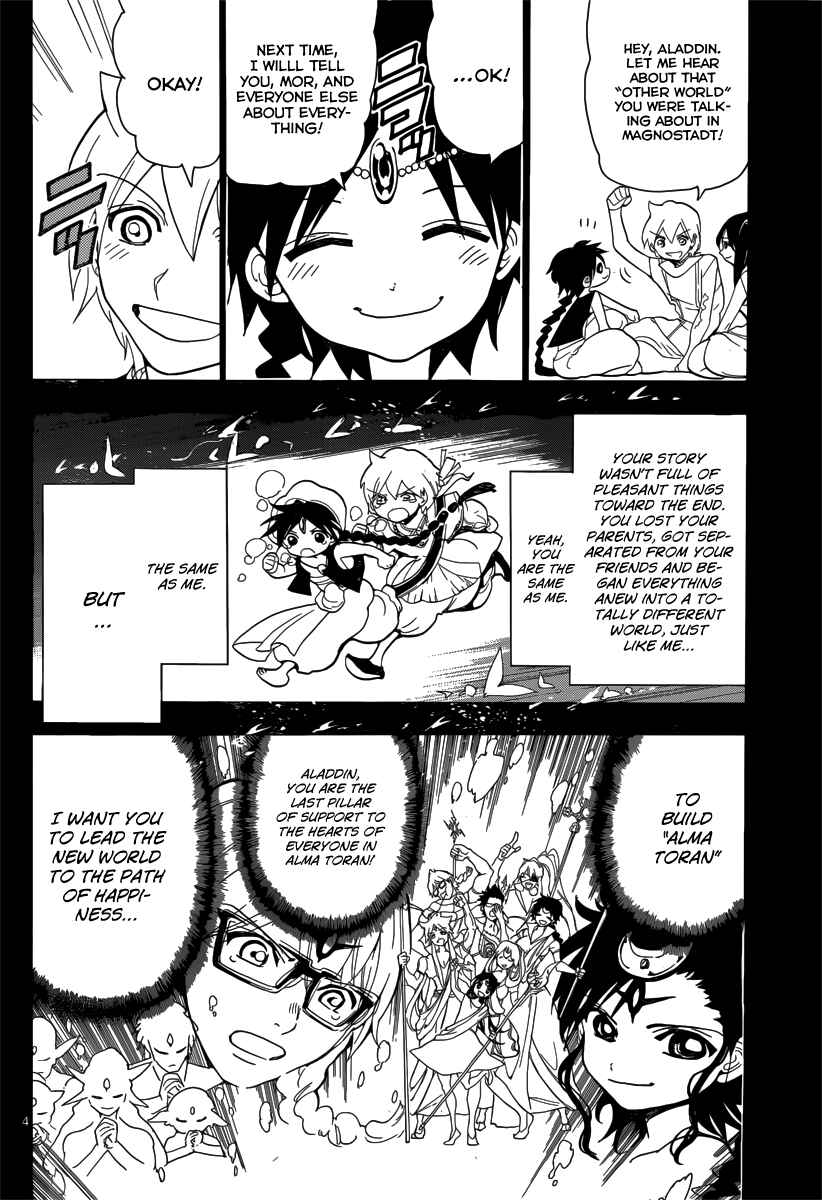 Page 6 Chapter 238 Magi