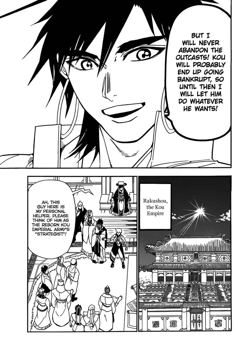 Page 6 Chapter 295 Magi