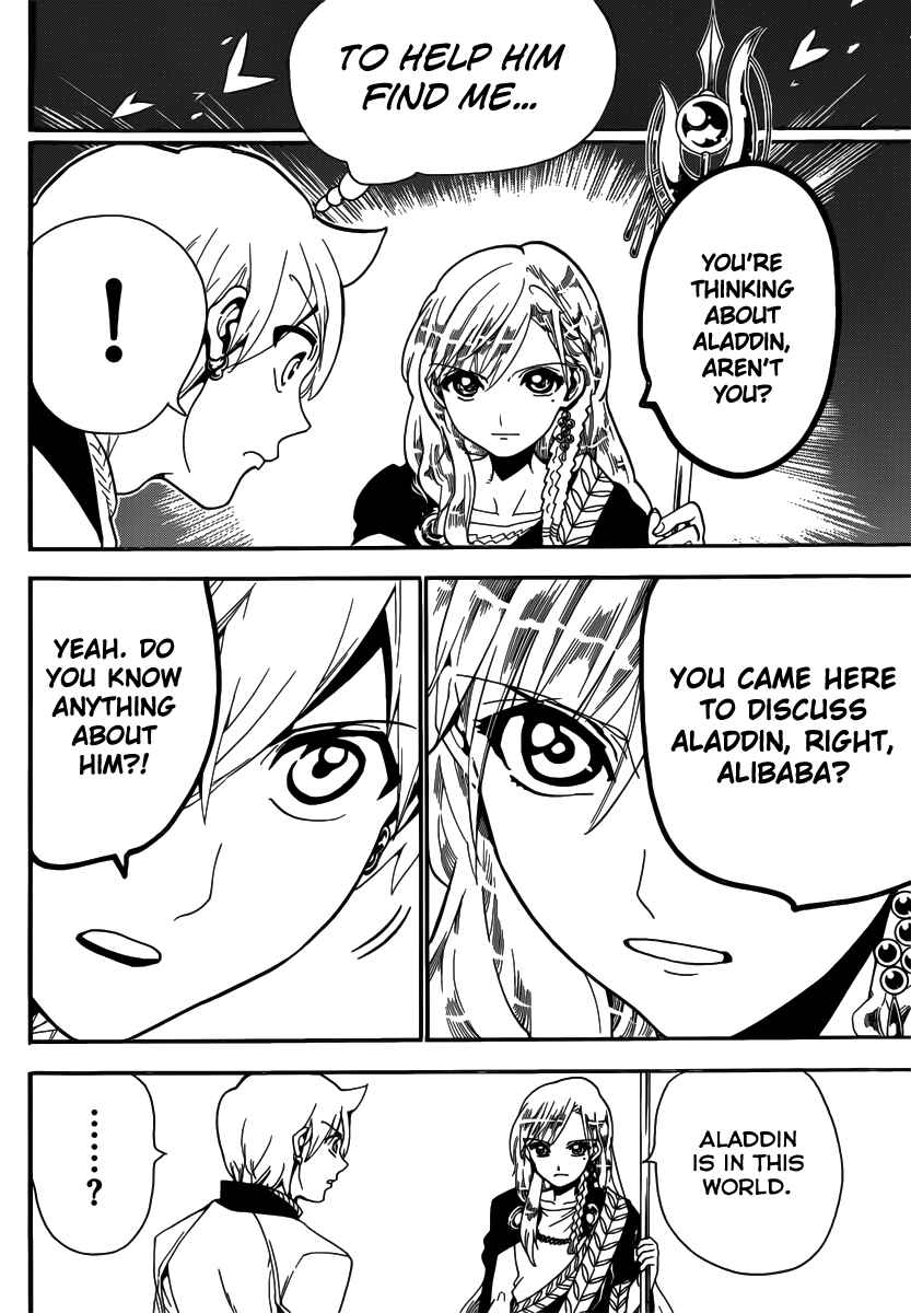 Page 16 Chapter 299 Magi