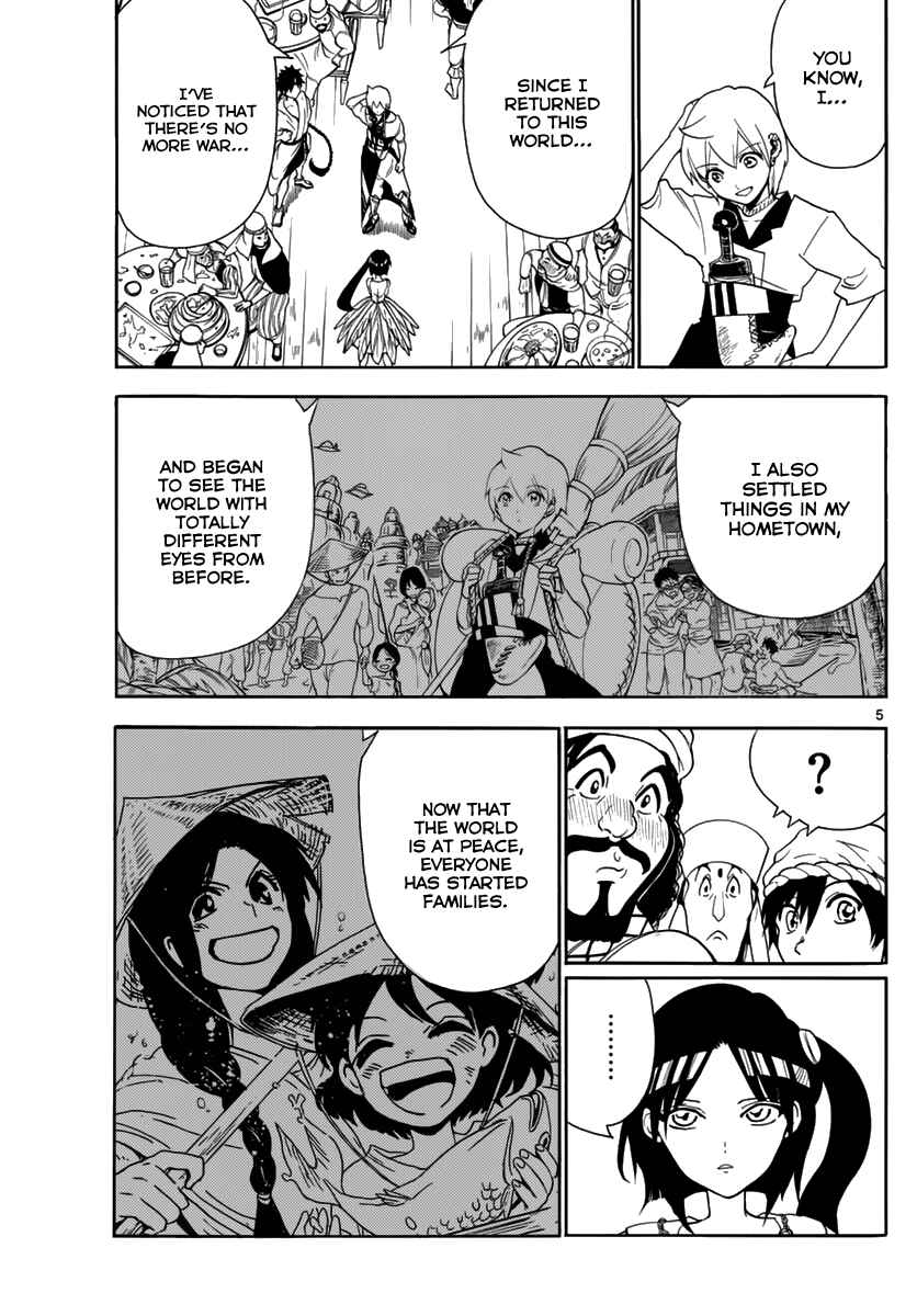 Page 7 Chapter 314 Magi