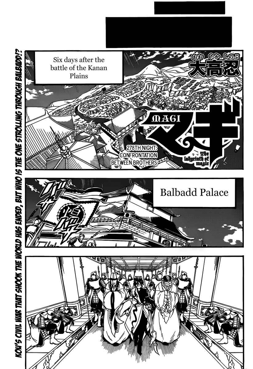 Page 3 Chapter 278 Magi