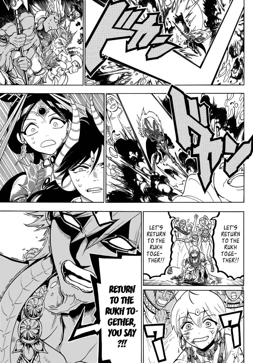 Page 11 Chapter 363 Magi