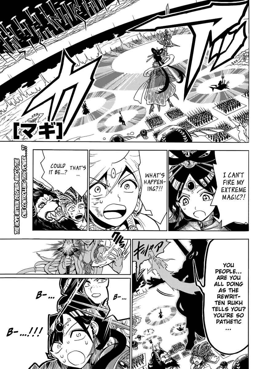 Page 3 Chapter 363 Magi