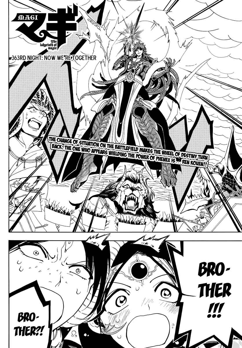 Page 4 Chapter 363 Magi