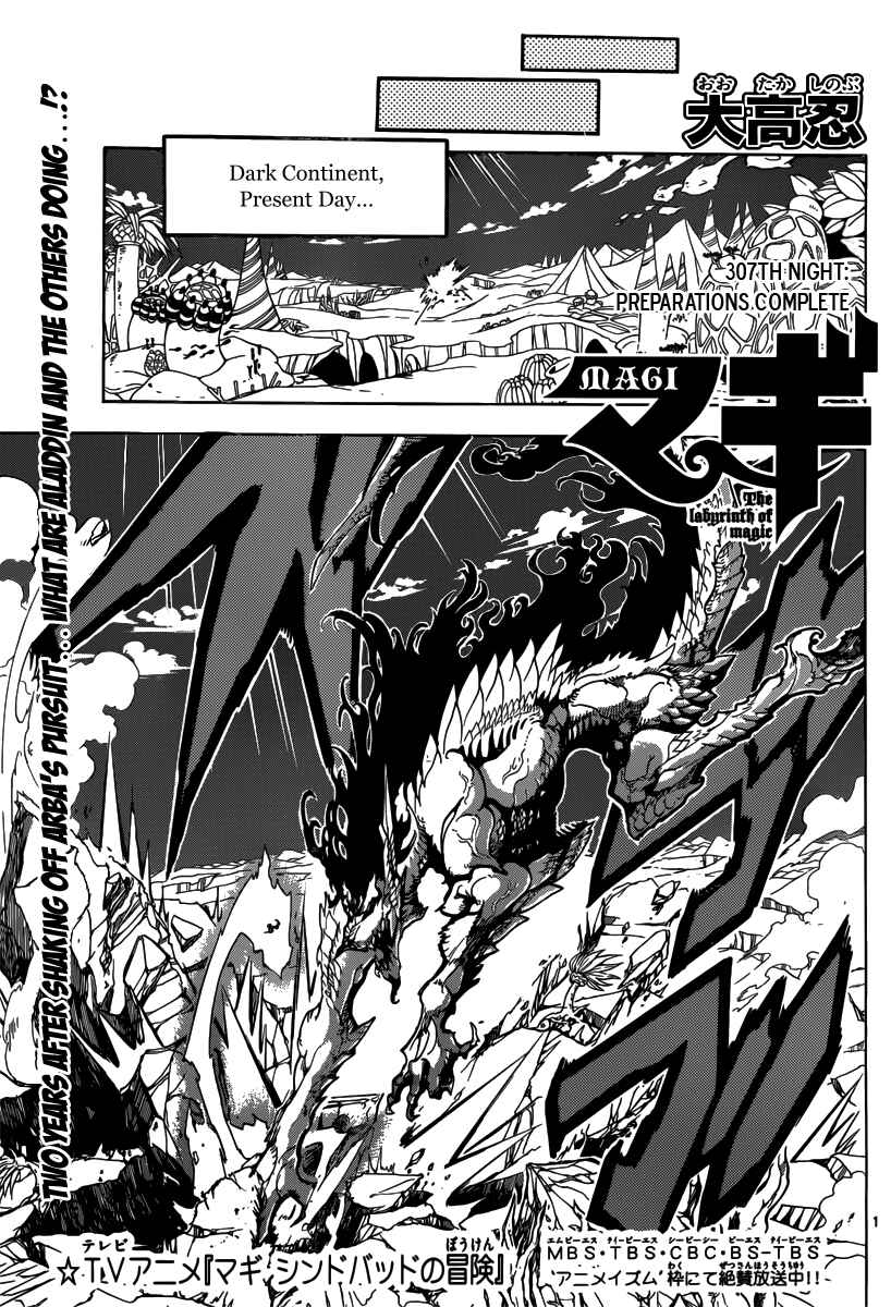 Page 3 Chapter 307 Magi