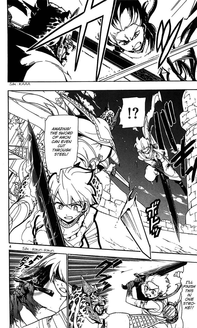 Page 5 Chapter 60 Magi