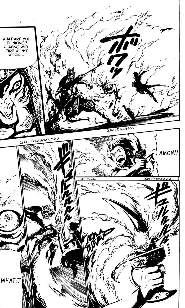 Page 8 Chapter 60 Magi
