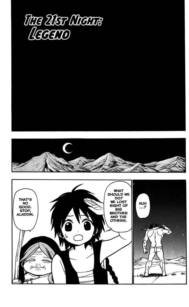 Page 4 Chapter 21 Magi