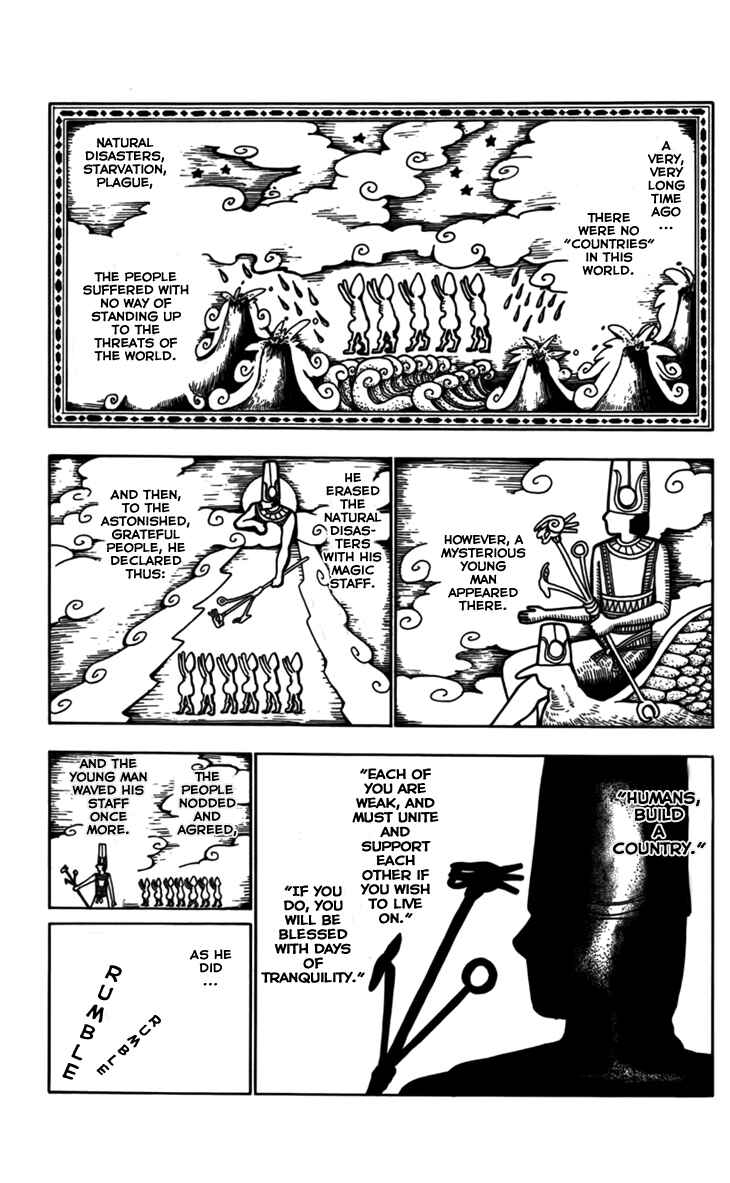 Page 8 Chapter 21 Magi