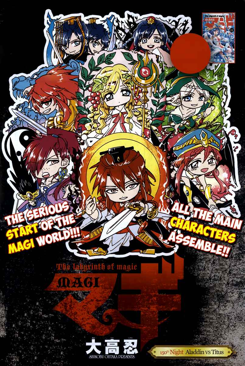 Page 2 Chapter 150 Magi