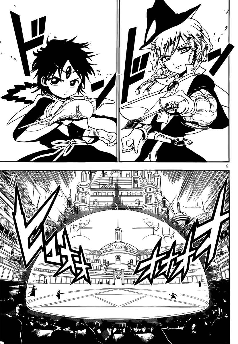 Page 3 Chapter 150 Magi