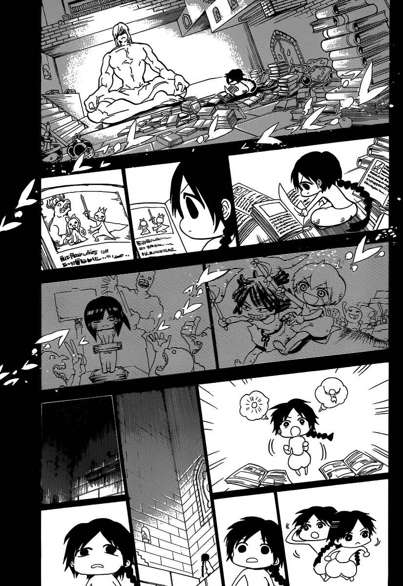 Page 17 Chapter 237 Magi