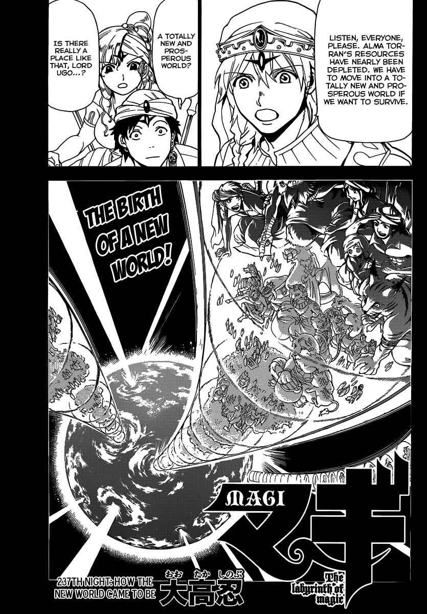 Page 3 Chapter 237 Magi