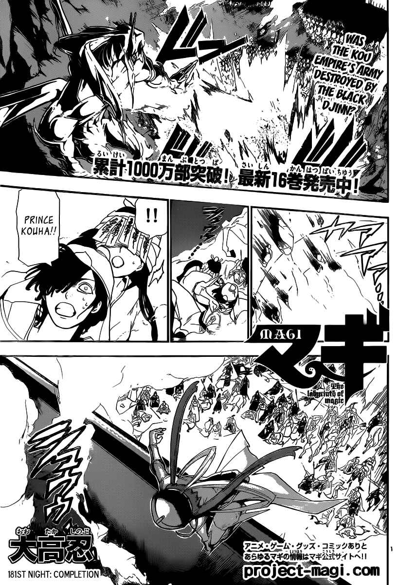 Page 2 Chapter 181 Magi