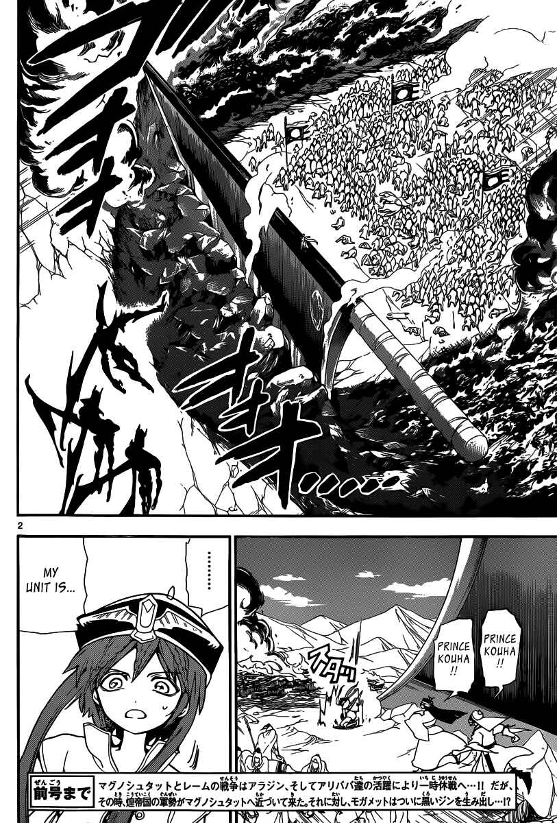 Page 3 Chapter 181 Magi