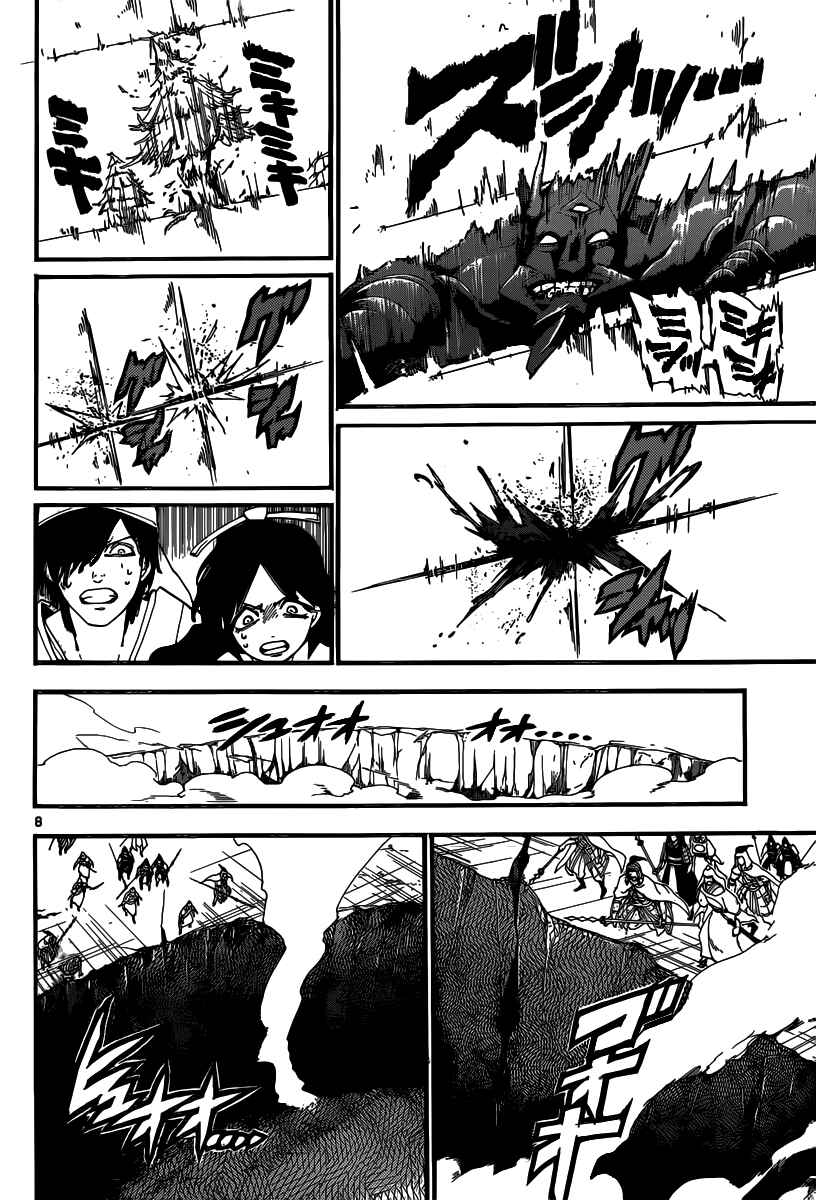 Page 9 Chapter 181 Magi