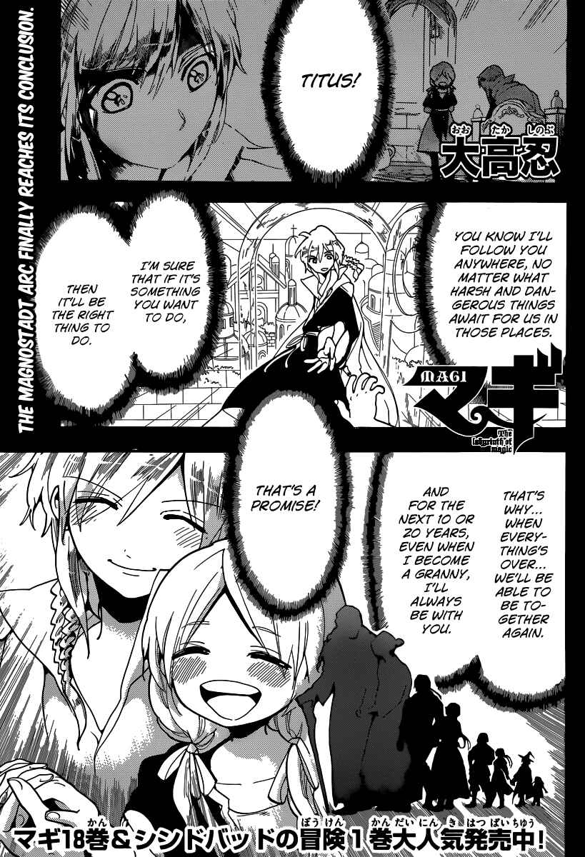 Page 3 Chapter 198 Magi