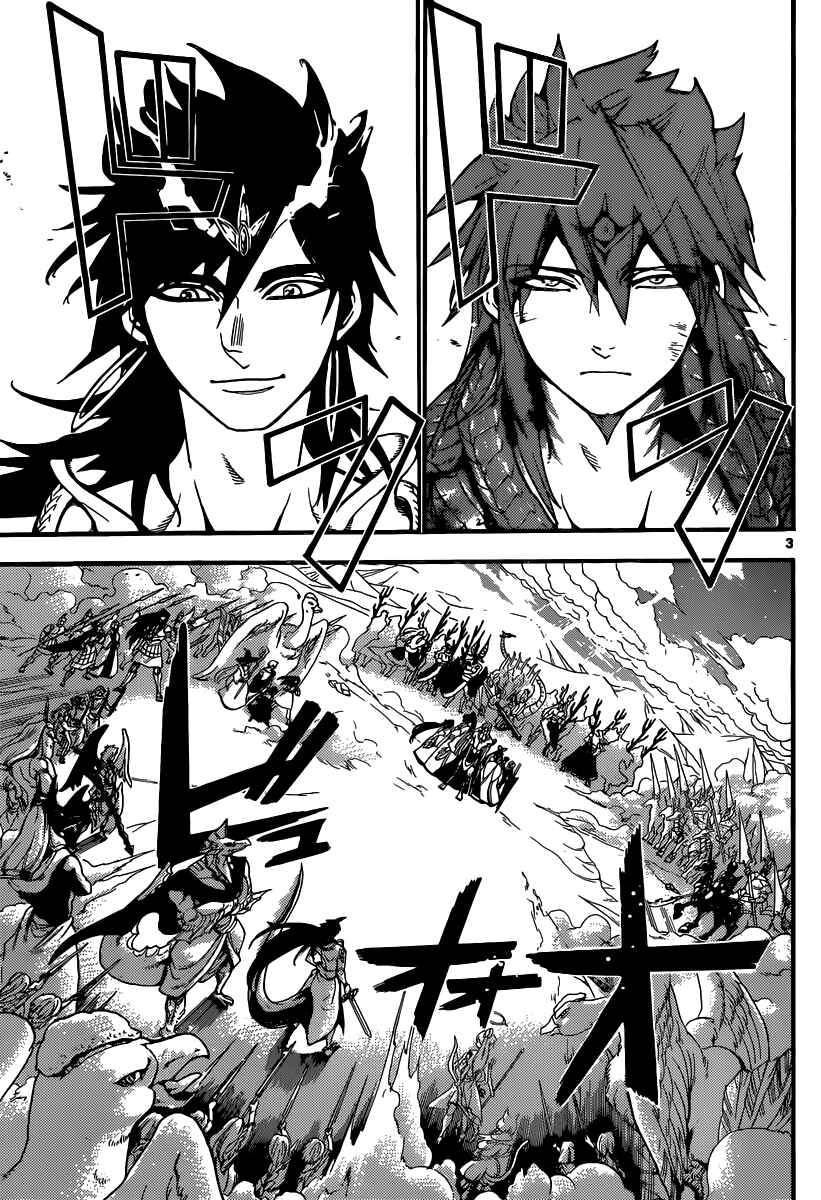Page 5 Chapter 198 Magi