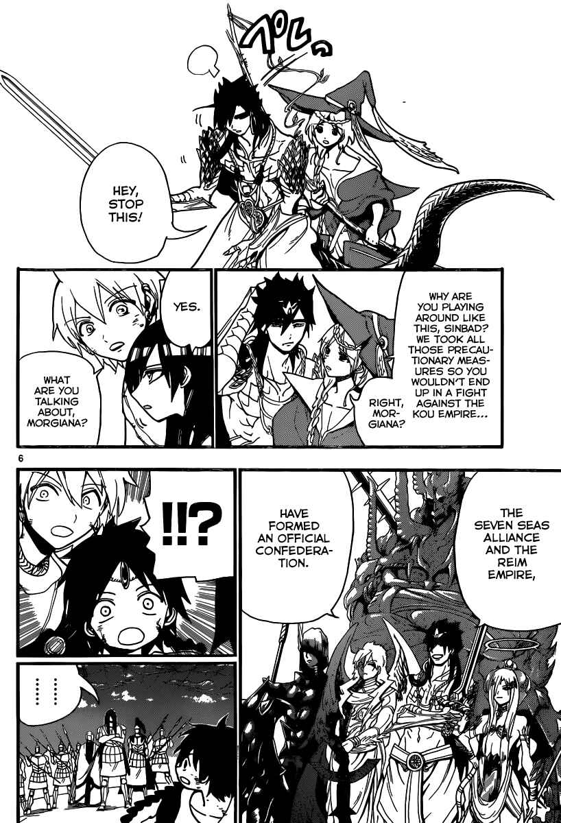 Page 8 Chapter 198 Magi