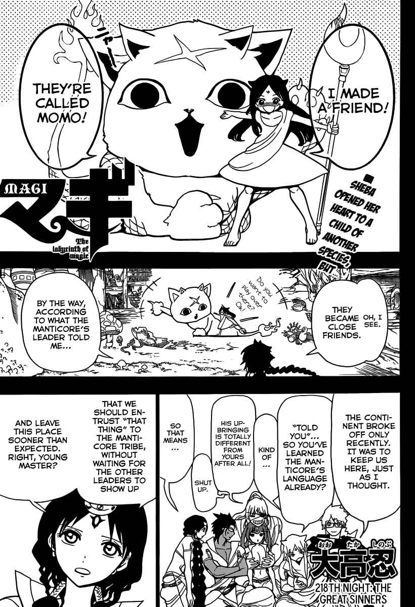 Page 3 Chapter 218 Magi