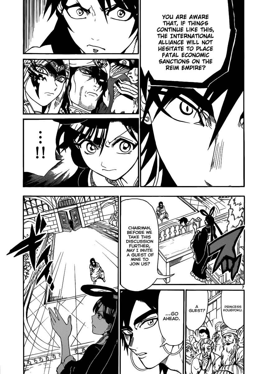 Page 10 Chapter 318 Magi
