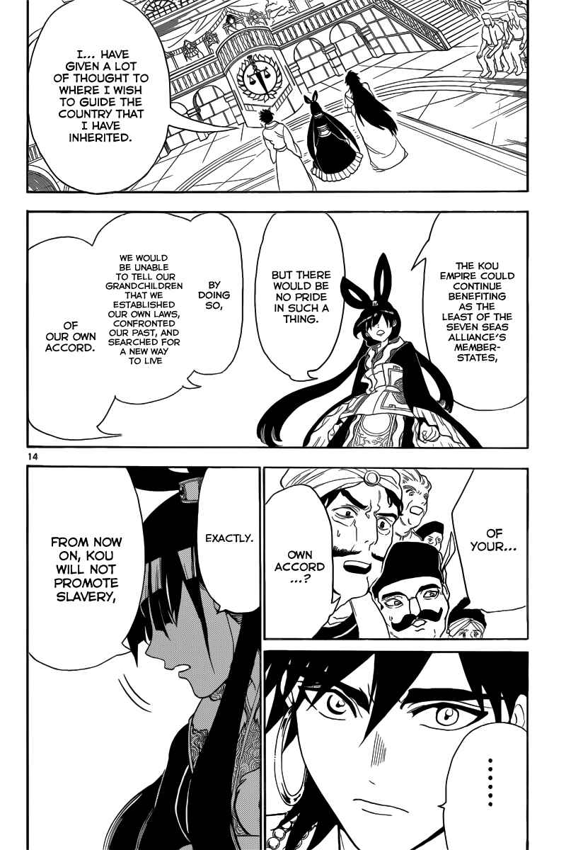 Page 17 Chapter 318 Magi