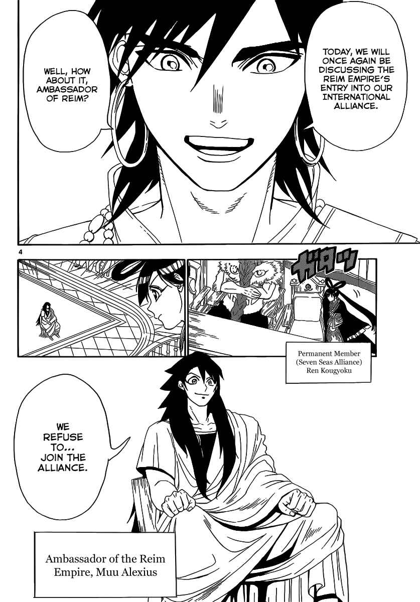 Page 7 Chapter 318 Magi