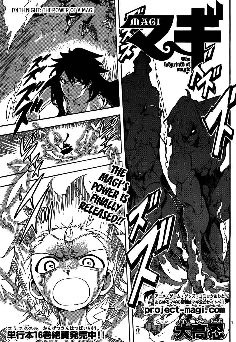 Page 2 Chapter 174 Magi