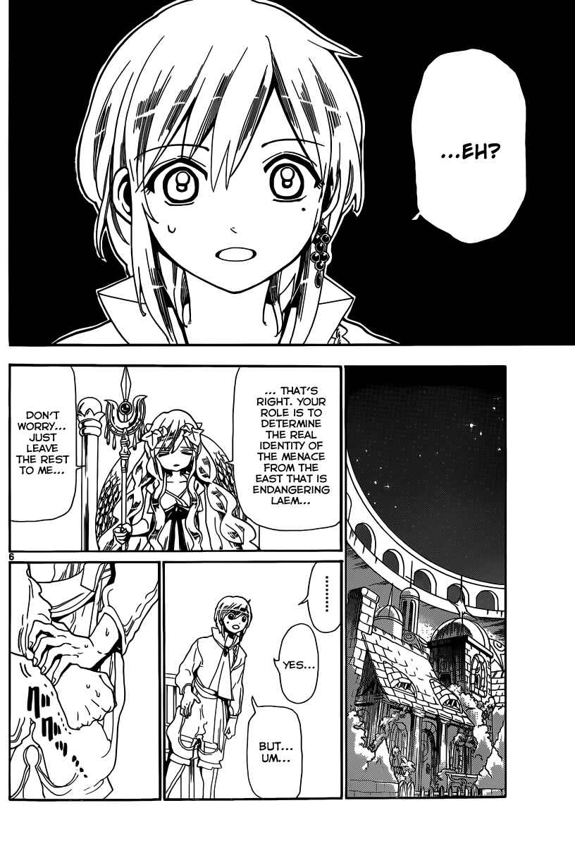 Page 7 Chapter 164 Magi